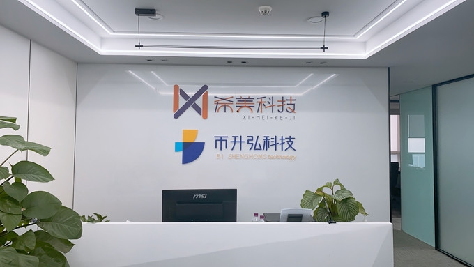 中国 shenzhen bishenghong Technology Co., Ltd.