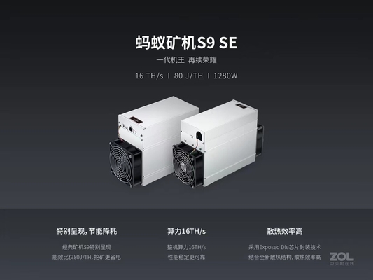 中古で1280W Asic Bitmain Antminer S9SE 16Tサムスン10nm ASICの破片と