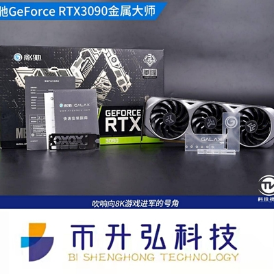 1695MHz鉱山の装備のグラフィックス・カードGALAX GeForce RTX 3090 24GB ETH Directx 12